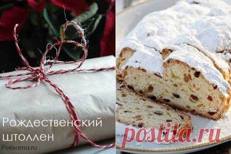 Рождественский штоллен