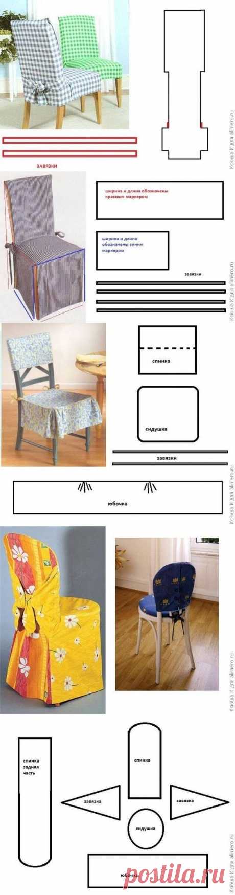 DIY Chair Covers | Manualidades