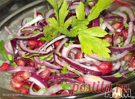 Гранатовый салат к мясу и плову - Рецепты домашней кухни с пошаговыми фотографиями и подробным описанием. Новые рецепты каждый день. Конкурсы рецептов - Ням.ру