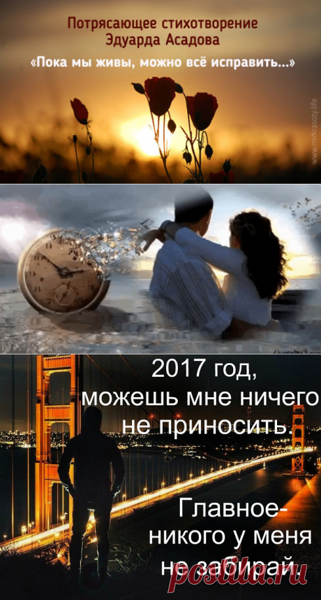 (65) Одноклассники