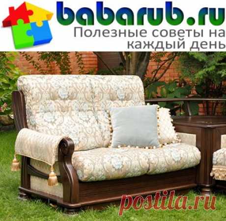 Покупка старой мебели | babarub.ru