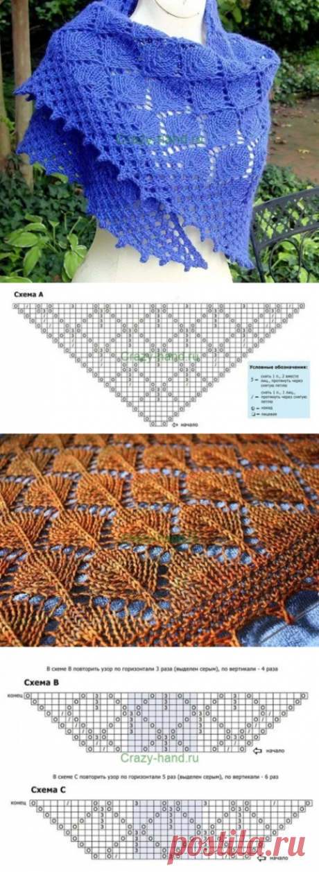Красивые шали спицами (7 вариантов для вдохновения) | 38 рукоделок | Яндекс Дзен