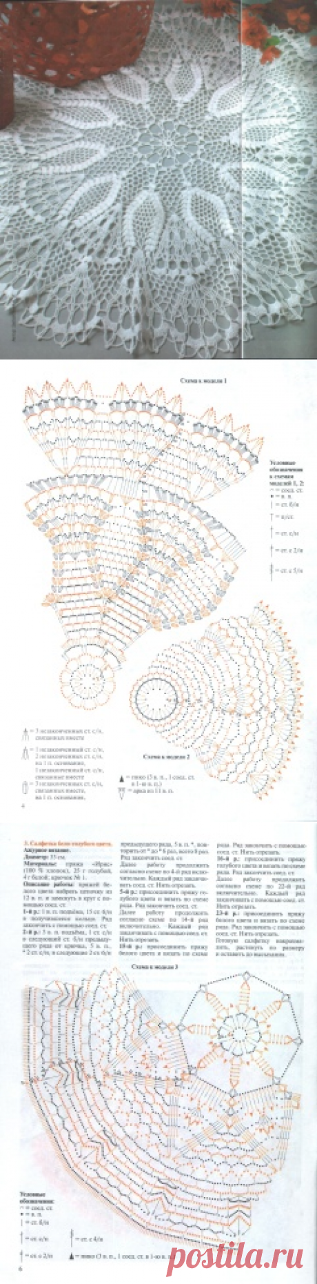 Без заголовка