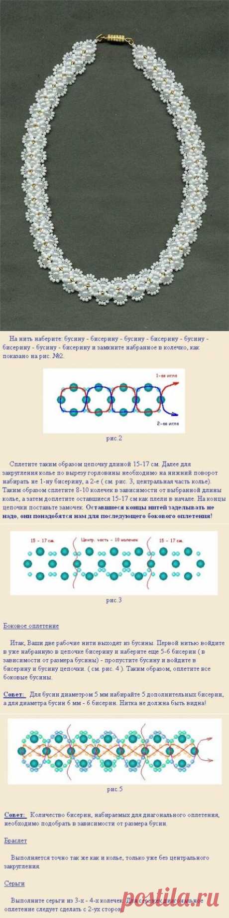 Колье из бисера.