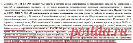 в какие органы обращаться если не полностью платят зарплату: 8 тыс изображений найдено в Яндекс.Картинках