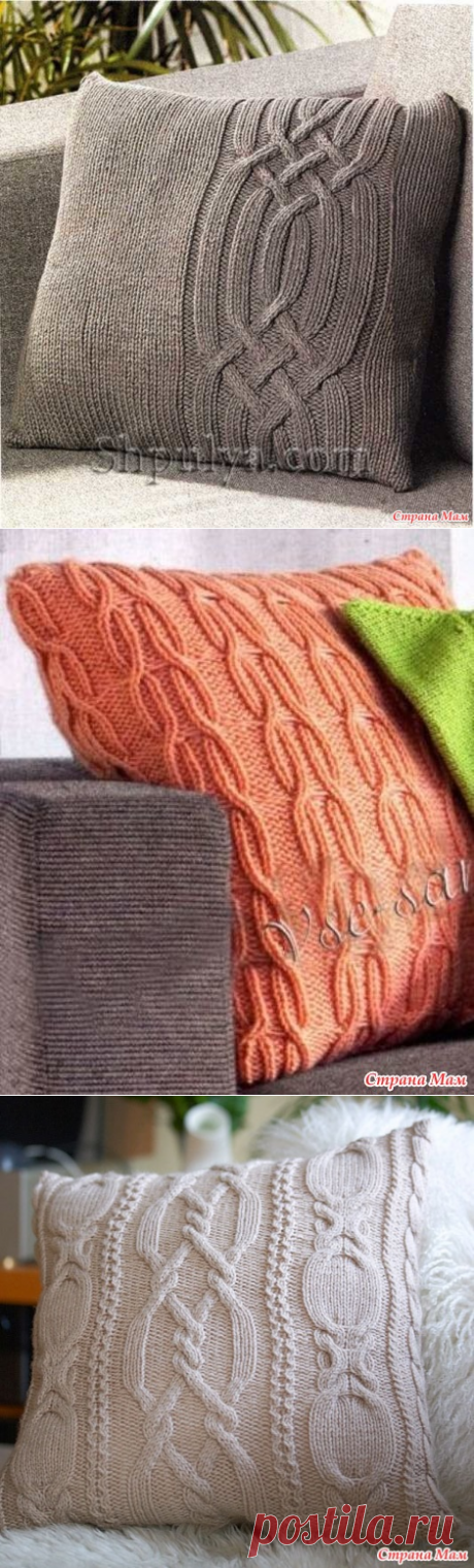 . Подборка чехлов на диванные подушки спицами (часть 4) - Вязание - Страна Мам
