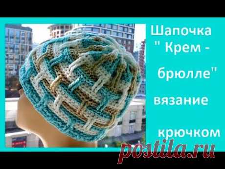 ШАПОЧКА &quot; КРЕМ БРЮЛЛЕ&quot; из пряжи &quot;Новый обьем&quot; Вязание КРЮЧКОМ crochet hat ( Шапки № 193) Просматривайте этот и другие пины на доске Вязание крючком пользователя Irina Filochkina.
Теги
ШАПОЧКА &quot; КОСЫ&quot; спицами от дизайнера Rodrigo Luis Baldinelli | Вязание спицами
Просматривайте этот и другие пины на доске ШАПКИ пользователя Tatyana.