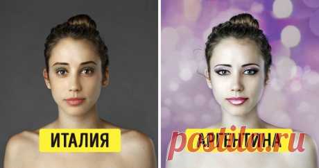 Идеалы красоты -сравниваем стандарты в глобальном масштабе и понимаем, что понятие красоты достаточно призрачно. 

Источник: https://www.adme.ru/tvorchestvo-fotografy/idealy-krasoty-711060/ © AdMe.ru