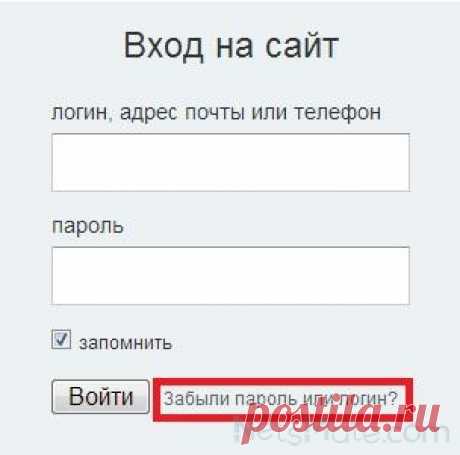 Восстановить мою страницу в одноклассниках. Как бесплатно вернуть профиль, программы | Netsmate.com