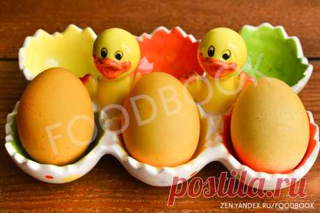 Для племянников на Пасху крашу яйца только куркумой: время экономлю и для здоровья полезно | Foodbook | Яндекс Дзен