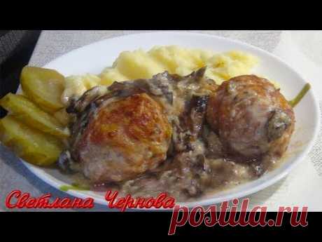 Тефтели с Грибным Соусом-Сочные о Очень Вкусные!!!/Meatballs with Mushroom Sauce