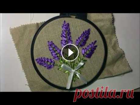 Лаванда вышитая атласной лентой / Lavender embroidered with satin ribbon Для вышивки лаванды нам понадобится лента атласная шириной 0,6 см лавандового (сиреневого) и зеленого цветов, иголка для вышивки лентами, карандаш, за...