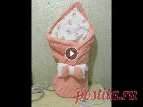 Конверт-одеялко для новорожденного (вязание+ткань) Конверт-одеялко для новорожденного (вязание+ткань)...