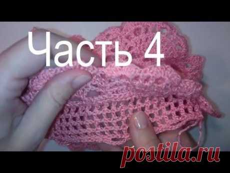 4 Как вязать крючком рюши юбки на филейной сетке Filet crochet