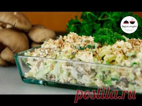 ВМЕСТО ОЛИВЬЕ Мясной салат мой любимый Salad With Chicken - YouTube