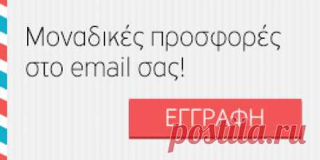 Φθηνά Αεροπορικά Εισιτήρια για Λονδίνο. | Viva.gr