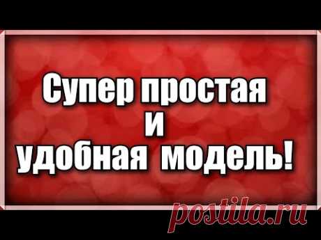 100 % отличная идея, как сшить косметичку (кошелек) своими руками. Сшить и продать сможет любой! DIY