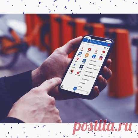 7 причин установить приложение Smart Search | BroDude.ru Программа для поиска в интернете, объединившая преимущества сразу нескольких приложений.