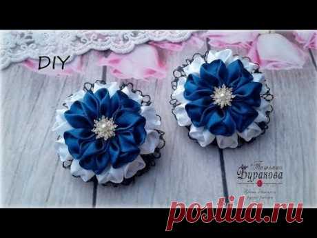 🎀 Школьные банты из лент и кружева 🎀 Канзаши 🎀 Ribbon bow Kanzashi 🎀 Hand мade 🎀 DIY Всех приветствую  на моем канале!  В этом видео я предлагаю вам смастерить   бантики из  атласных лент и кружева для школы и садика. Для изготовления 1 банта...