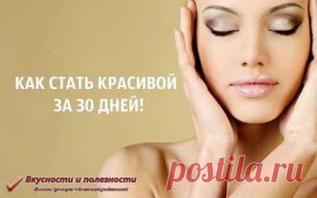 #Домашняя_косметика #Копилка_рецептов