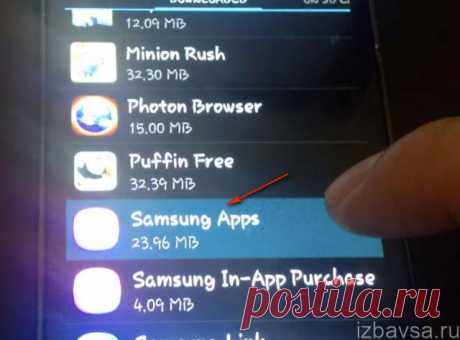 Можно ли удалить Samsung Push Service и как это сделать