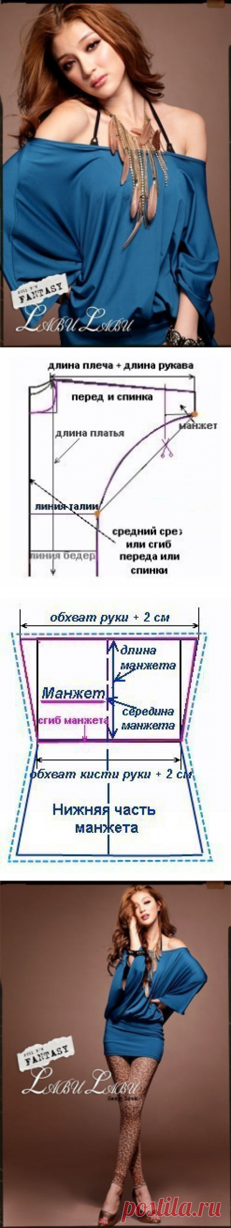 Потрясающее платье и простая выкройка