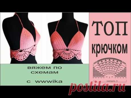 Вязаный топ крючком Летние кофточки крючком #вязаниекрючком #топкрючком