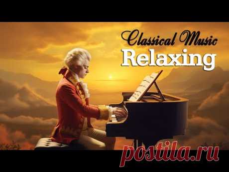 расслабляющая классическая музыка: Моцарт |  Бетховен | Шопен | Бах  Чайковский... Эпизод 23