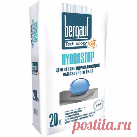 Гидроизоляция обмазочная Bergauf Hydrostop, 20 кг в Новосибирске – купить по низкой цене в интернет-магазине Леруа Мерлен