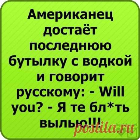 Прапорщик — новобранцам: — Я же приказал размести все лужи на плацу, чтобы офицеры по дороге не мочились. - Выпуск №355 — Вокруг смеха - анекдоты