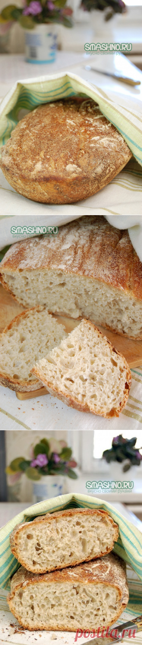 Теперь я могу испечь хлеб дома. Очень простой рецепт хлеба. - пошаговый рецепт с фото