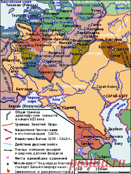 Завоевание Руси татаро-монголами. Русь 13 век, интерактивная карта.