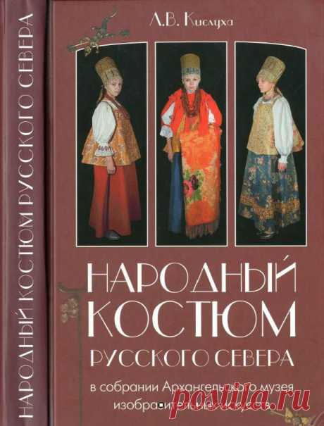 Книга здесь https://vk.com/doc-56924145_231672892