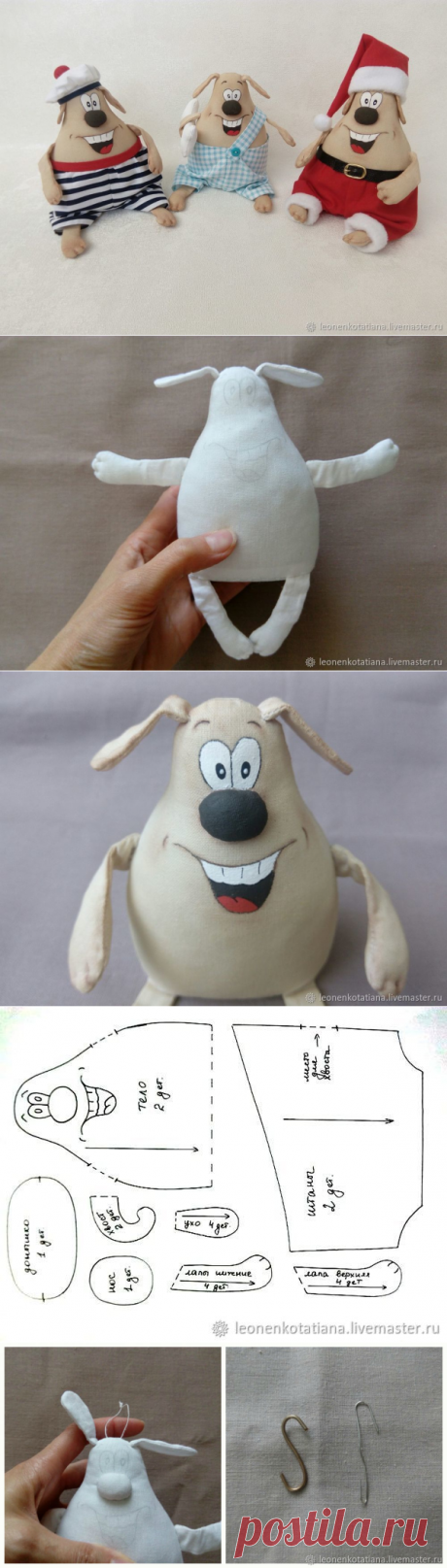 Шьем веселую собачку — символ Нового года - Ярмарка Мастеров - ручная работа, handmade