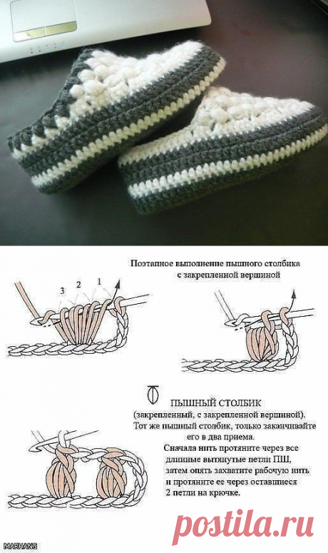 Как связать тапочки крючком - описание и схемы » Женский Мир