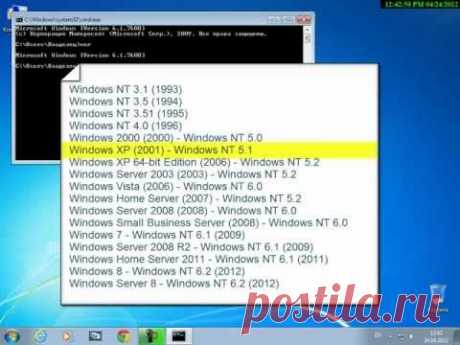 Версии Windows 7: какие они бывают и чем отличаются