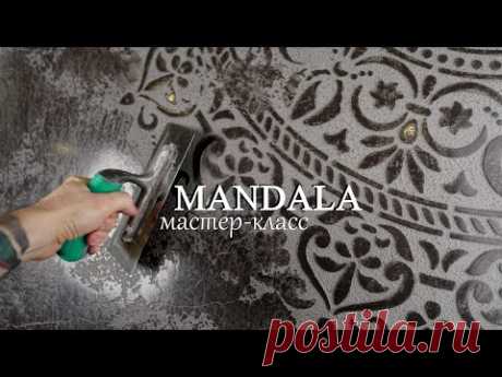 Фактурная Венецианская штукатурка - КАМЕННАЯ МАНДАЛА / Stone MANDALA from Venetian plaster