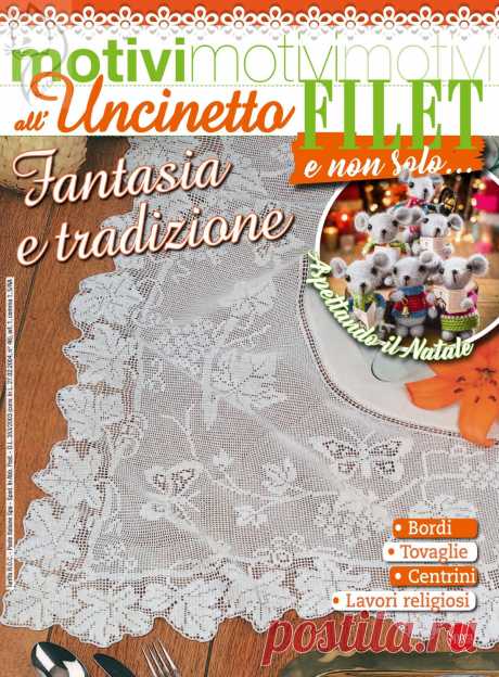 Motivi all Uncinetto | Записи в рубрике Motivi all Uncinetto | Дневник Gania