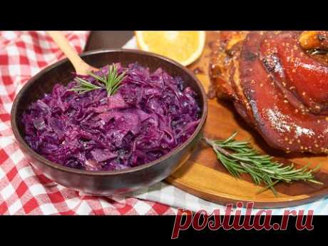 Капуста по баварски Лена Ярцева готовит немецкий Рецепт тушеной краснокочанной капусты