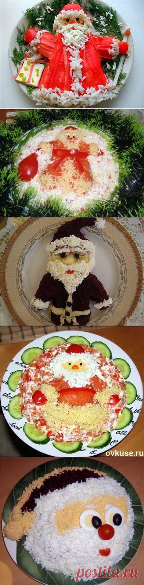Дед Мороз: новогодние салаты в виде хозяина зимы / Простые рецепты