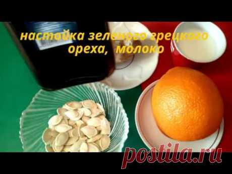 МАСКА ДЛЯ НОГ -  ЛЕЧИТ ГРИБОК НА НОГТЯХ,  ОМОЛАЖИВАЕТ КОЖУ ПЯТОК,!!!