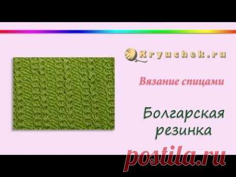 Болгарская резинка спицами. (Knitting. Bulgarian rib.)