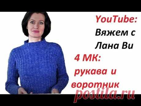 БАЗОВОЕ платье спицами &quot;Резинка&quot;: 4 МК. РУКАВ и цельнокроеный ВОРОТНИК. Вязаные платья спицами