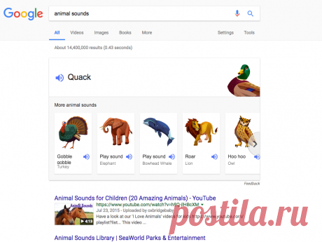 Необычные функции от Google | Делимся советами