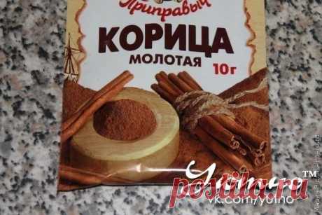 Здоровье &gt;Очищение лица корицей!