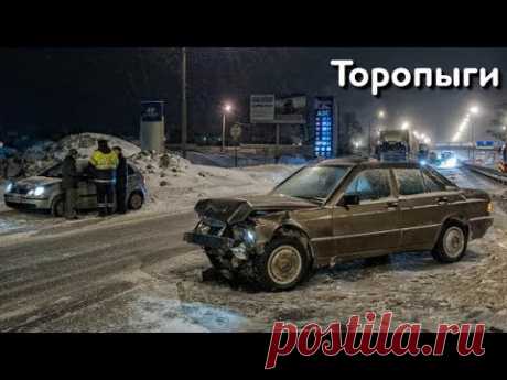 Дорожные Зашквары Авто Засранцев в зимний период! Торопыги и Водятлы 80 уровня! - YouTube