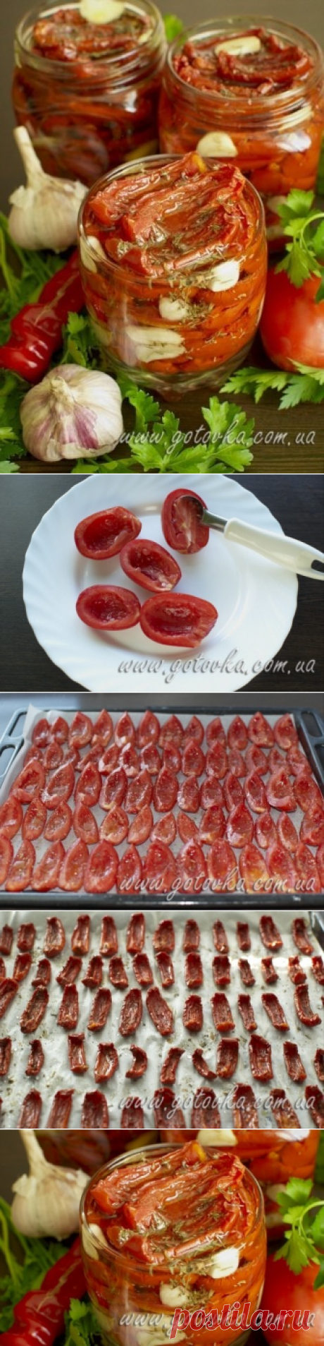 Как вялить помидоры