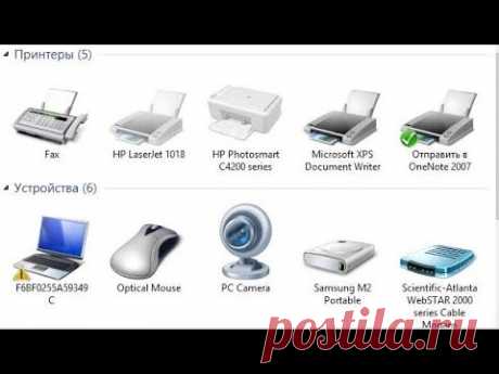 Как добавить пункт "Устройства и принтеры" в контекстное меню Windows 10