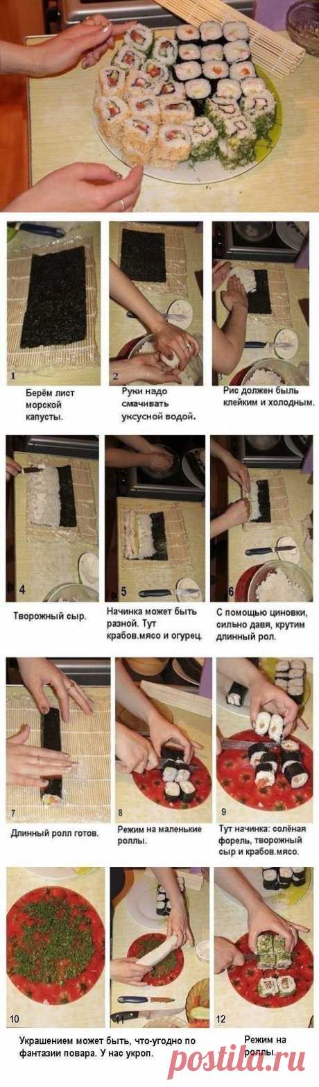 Мастер-класс по приготовлению роллов | Хитрости Жизни