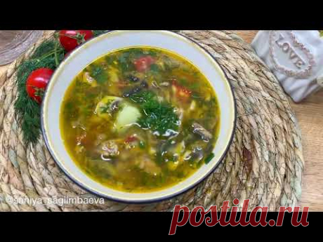 Вкусный Грибной суп с мясом / как готовить грибной суп / суп с грибами